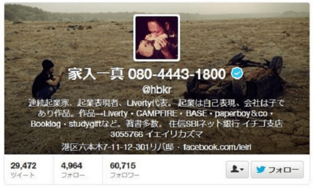 Screen Shot 2013-08-12 at 10.09.36 PM