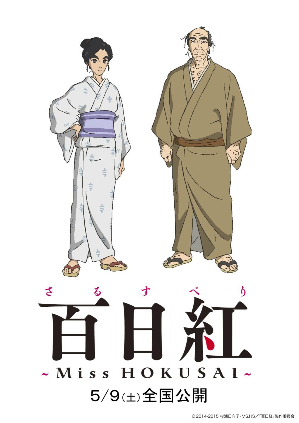 tumblr_nkou8gGEoc1rb1rgoo3_r1_1280